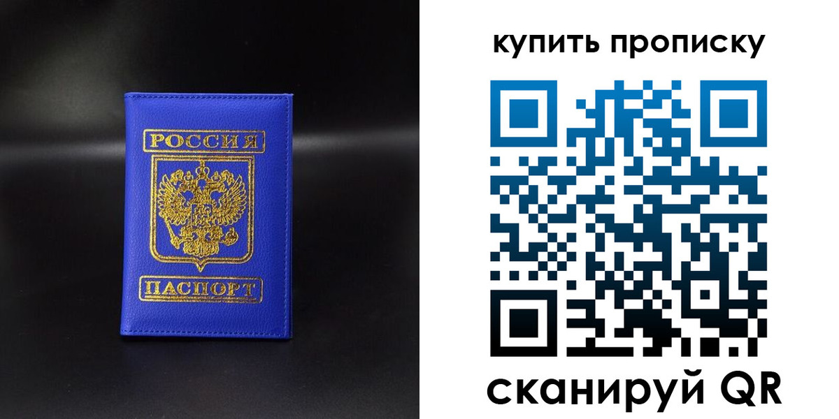 временная регистрация госуслуги в Петровск-Забайкальском