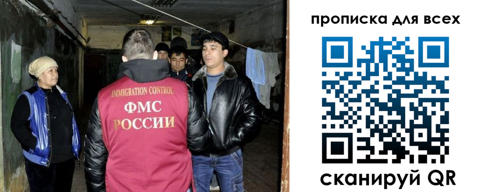 прописка штамп в Петровск-Забайкальском