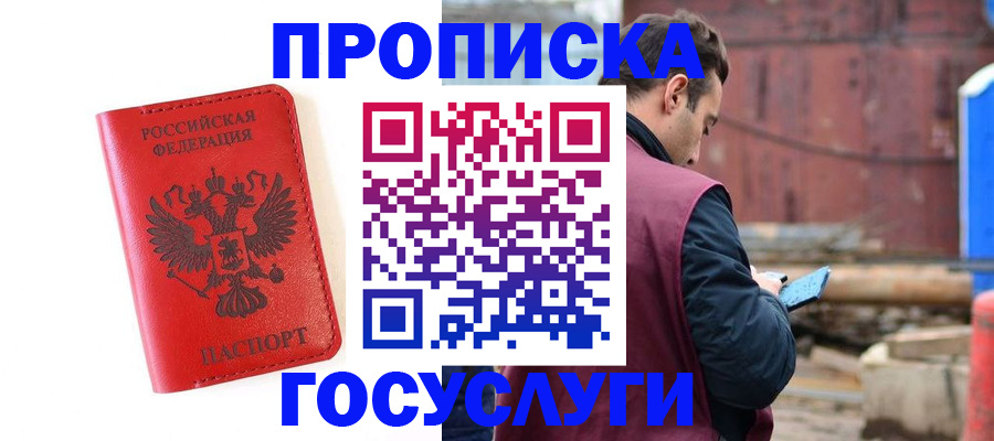 регистрация для дет. сада в Петровск-Забайкальском