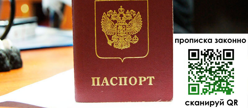 регистрация в Петровск-Забайкальском регистрация в Петровск-Забайкальском